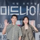 미드나이트 - 강남구 학동로6길 46 | 미드나이트