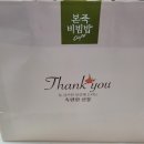 본죽앤 비빔밥 경산하양점 | [본죽 비빔밥 추천]매콤불차돌비빔밥,포장후기~