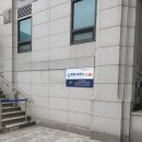 은평구청 본관 화장실 | 은평구보건소 보건증 발급후기! (신분증 꼭 챙기기!)