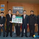 울산개미봉사회
