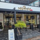 고향다방 | 강릉 인절미 크림빵 맛집 강릉 빵다방 주말 웨이팅 내돈내산 후기