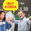 바이인(Buy in)