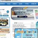 한국평생학습교육원