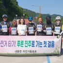 내동면사무소 이미지