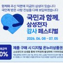 온누리침구