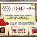 대박할인