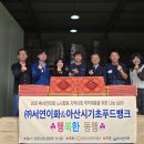 드림기초푸드뱅크 이미지