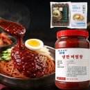 이가네함흥냉면