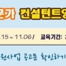 ‘15년도 로봇산업클러스터 기반조성사업 「기술사업화촉진지원과제」공고_한국로봇산업진흥원 이미지