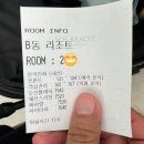 쏠비치 삼척! 스탠다드 뷰 스위트 침대 취사 숙박 후기&amp;산토리니광장, 부대시설, 코인세탁 위치