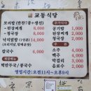 초정약수원탕 이미지