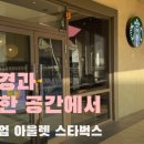 좋은카페