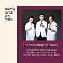 예일안경 이미지