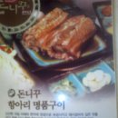 돈니꾸