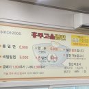 홍주고을밀면 이미지