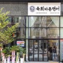연어집 이미지