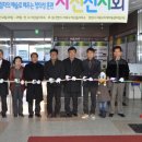 직산지역아동센터 이미지