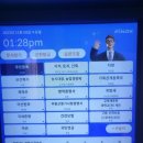 광양시청 2청사 민원실 이미지