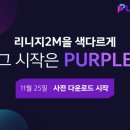 M PC 이미지