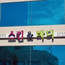 정안뿌띠