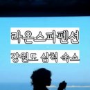 평남횟집 이미지