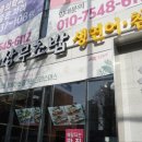 계림부부내과의원 이미지