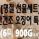 푸푸네 수제간식 이미지