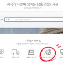 만수2동-17 이미지