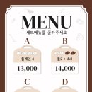 솔트에버