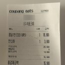 봄날스시 본점 네이버블로그
