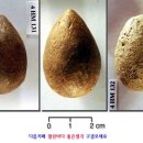 기원전 4세기에 제작된 총알 이미지