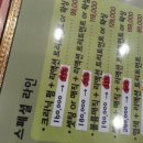한미희미용실