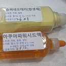 도담약국 이미지