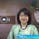 [1급과정] 음악심리상담사 1급 이미지