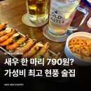 테크노북로 | 대구 현풍 테크노폴리스 술집 요즘 난리난 달빛경성맥주 후기