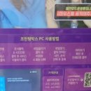 CU안산상록수점 이미지