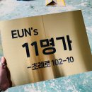 장진천길 이미지