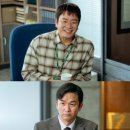 강은 bnt뉴스