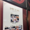 상해루 | 김포 중식당 상해루 후기｜걸포동 맛집, 가족 외식으로 꾸준히 찾게 되는 김포 중식