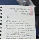위드셰르파학원