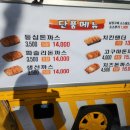 맛사랑푸드 이미지