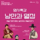 성남아트센터 이미지