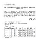 소로3-138 이미지