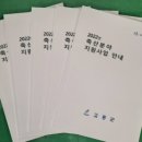 안내축산 이미지