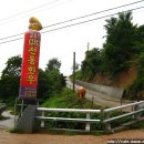 위촌리전통한우 이미지