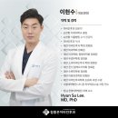 참좋은이비인후과의원 이미지