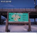 정영목장 네이버블로그
