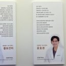 장연합의원 이미지