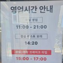 국방기술품질원 | [진주/혁신] 진주 생선정식 맛집, 혁신도시 달빛에 구운 고등어 후기