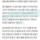 7급 공무원 합격수기 너무 솔직해서 웃겨ㅜㅜㅜ 이미지